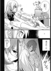 あいつとわたしのセックス事情試し読み6ページ