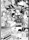 TAS〜Tool-Assisted Superplay〜試し読み4ページ
