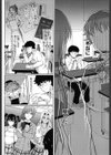 TAS〜Tool-Assisted Superplay〜試し読み6ページ