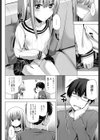 風莉が考えた初体験用プランがこんな感じ試し読み4ページ