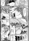 にがあま試し読み1ページ