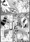 にがあま試し読み2ページ