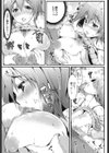 にがあま試し読み7ページ