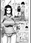 Bathあいらんど試し読み1ページ