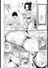 Bathあいらんど試し読み2ページ