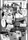 得手勝手試し読み1ページ