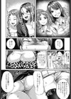 得手勝手試し読み2ページ