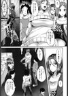 得手勝手試し読み3ページ