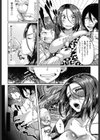 得手勝手試し読み4ページ