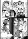 得手勝手試し読み6ページ