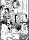 得手勝手試し読み7ページ