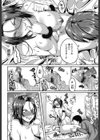 得手勝手試し読み8ページ