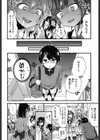 アイドルだって○○したい！試し読み4ページ