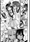 アイドルだって○○したい！試し読み5ページ