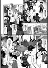 もう絶頂ってるからっ！試し読み3ページ