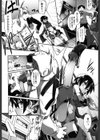 もう絶頂ってるからっ！試し読み5ページ