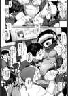 もう絶頂ってるからっ！試し読み7ページ