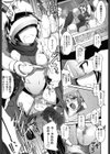 もう絶頂ってるからっ！試し読み8ページ