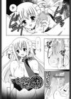 夜のあい魔に試し読み3ページ