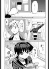 甘いトコ。試し読み2ページ