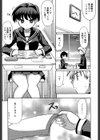 甘いトコ。試し読み3ページ