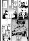 甘いトコ。試し読み5ページ