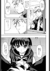 甘いトコ。試し読み6ページ