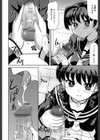 甘いトコ。試し読み7ページ
