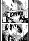 甘いトコ。試し読み9ページ