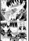 甘いトコ。試し読み10ページ
