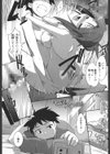 よりどりEcstasy！！試し読み3ページ