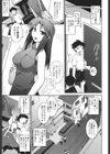 よりどりEcstasy！！試し読み4ページ