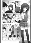 よりどりEcstasy！！試し読み5ページ