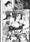 よりどりEcstasy！！試し読み7ページ