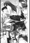 よりどりEcstasy！！試し読み8ページ