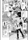 禁距離交尾試し読み7ページ