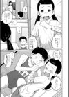 団地兄妹の午後試し読み6ページ