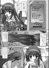帰ってきたあの娘？試し読み1ページ
