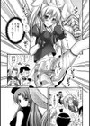皆にはナイショだよ試し読み3ページ