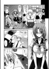 皆にはナイショだよ試し読み4ページ