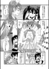 アイドルはナルシスト！？試し読み4ページ