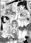 もし野球部のチアガールが♂の娘だったら試し読み2ページ