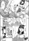 わかってよ！試し読み3ページ