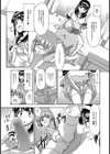 わかってよ！試し読み5ページ
