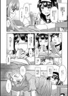 わかってよ！試し読み6ページ
