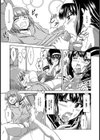 わかってよ！試し読み7ページ