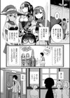 他者変身のゴーレムガール試し読み4ページ