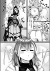 他者変身のゴーレムガール試し読み6ページ