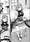 他者変身のゴーレムガール試し読み7ページ