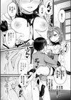 他者変身のゴーレムガール試し読み12ページ